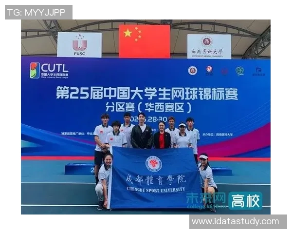 南京网球队在全国网球状态排行榜中荣获第九名的佳绩引发关注