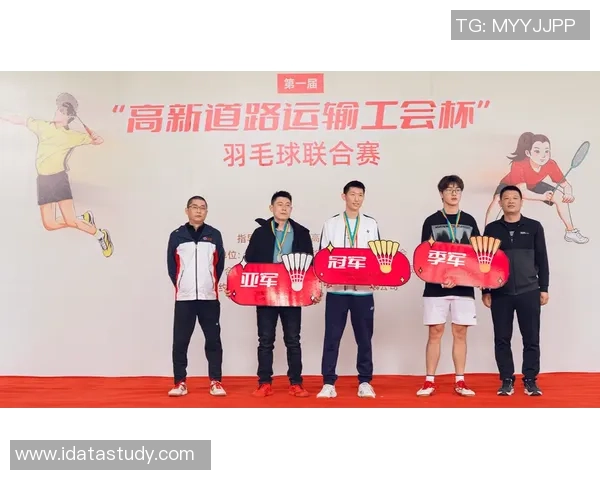 吴芳专访:从青涩球员到羽毛球传奇的成长之路回顾 吴芳专访:从青涩球员到羽毛球传奇的成长之路回顾