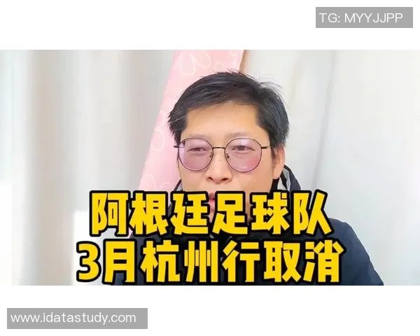 杭州足球队荣登足球意识排行榜第七位引发热议