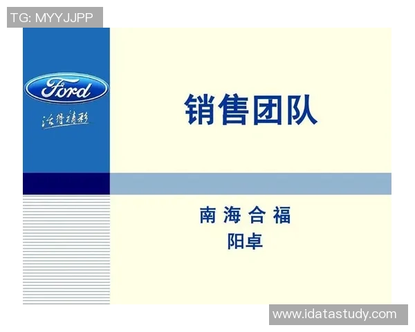 武汉攀岩队团队协作表现的深度数据分析与优化建议