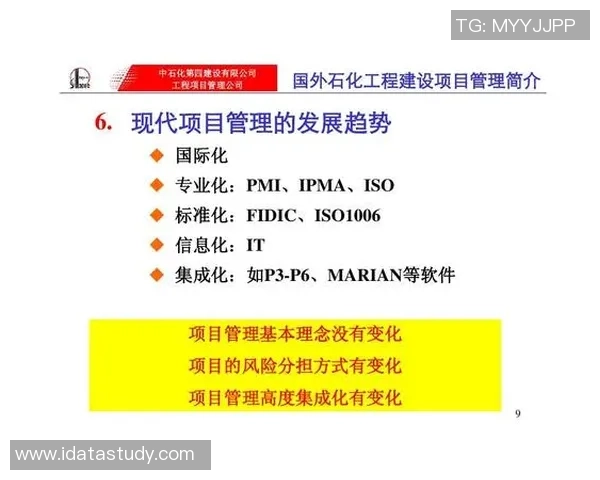 赛后分析:北京排球队与武汉排球队的团队协作与战术对比探讨 赛后分析:北京排球队与武汉排球队的团队协作与战术对比探讨